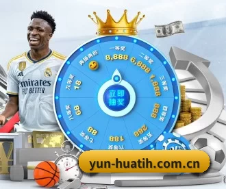yun-huatih.com.cn APP