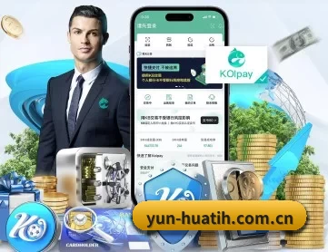 yun-huatih.com.cn APP